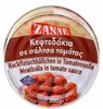 Hackfleischbällchen Zanae | Keftedakia in Tomatensoße | Produktbild-Vorschau 4
