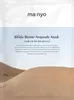 ma:nyo Bifida Biome Ampoule Mask (Manyo Factory) Produktbild-Vorschau 1