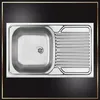 A top-down view of a stainless steel kitchen sink with a drainboard. Voir les images du produit