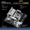 ASRock A620M Pro RS AM5 mATX HDMI/DP DDR5 al dettaglio Anteprima dell’immagine prodotto 12