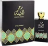 Swiss Arabian Sehr Al Sheila EDP 100 ml W Voir les images du produit 3