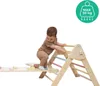 Lama Heimspielplatz - pastell Produktbild-Vorschau 4