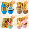 200 Stück Muffinförmchen Papier, Cupcake Förmchen, Geeignet Produktbild-Vorschau 4