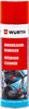 WÜRTH 893033 Innenraum Reiniger 500ml Produktbild-Vorschau 1