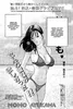 Gantz 1 Produktbild-Vorschau 8