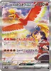 Pokemon Heat Wave Arena Display (sv9a) japoński Podgląd zdjęcia produktu 4