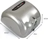 MAXBLAST 550 W - Sèche-mains automatique pour la Voir les images du produit 5