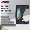 Tester baterii ANENG z wyświetlaczem LCD - Do baterii Podgląd zdjęcia produktu 3