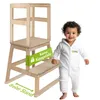 BOMI® Vario Lernturm Kinder Schemel Swubi aus Holz I Produktbild-Vorschau 1