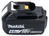Makita DUR 193 M1 Tagliaerba a batteria 18 V 260 mm + 1x Anteprima dell’immagine prodotto 4