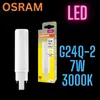 OSRAM HOMELIGHTING 4058075559127 LED (monochrome) EEC F (A Produktbild-Vorschau 1