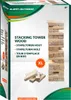 Alert Giant TT-001 Stacking tower XL duża gra z prawdziwego Podgląd zdjęcia produktu 1