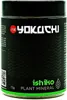 Miscela minerale vegetale specializzata Yokuchi Ishiko 450g Anteprima dell’immagine prodotto 2
