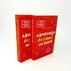 Abnehmen beginnt im Kopf Produktbild-Vorschau 6