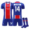 #14 D.DOUE 26-27 Paris Saint-Germain (Champions Produktbild-Vorschau 1
