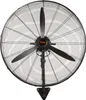 Mlhový ventilátor, 74,9 cm, vodotesný priemyselný Náhľad obrázku produktu 10