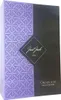A product box for perfume. Anteprima dell’immagine prodotto