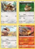 Pokemon Karten Deutsch - Evoli und Entwicklungen - 4 Karten Produktbild-Vorschau 1