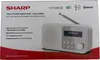 SHARP DR-P420 Portables Digitalradio, USB, Bluetooth 5.0, Produktbild-Vorschau 20