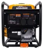 MaXpeedingrods 3200W 3500W Inverter Stromerzeuger Benzin Produktbild-Vorschau 3