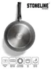 STONELINE® CERAMIC Pfannenset 3-teilig 20/24/28 | Produktbild-Vorschau 2