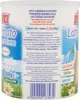 Ristora- Latte scremato in polvere Instant-Magermilchpulver Produktbild-Vorschau 4