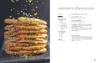 Schlank mit Brot Produktbild-Vorschau 10