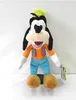 SIMBA DISNEY Goofy Maskottchen 25 cm Kuscheltier Produktbild-Vorschau 4