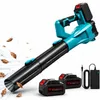 Akku Laubbläser 6 Stufen mit 2x4000mAh Akku und Produktbild-Vorschau 1