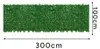 Gardlov 25343 Schermo da balcone con foglie verde scuro 300 Anteprima dell’immagine prodotto 3