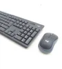 Logitech 920-004509 LGT-MK270-US Productafbeelding-voorbeeld 25