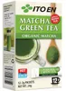 ITOEN -Matcha-Grünteesticks nach authentisch japanischer Produktbild-Vorschau 1