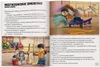 Lego Ninjago Nieustraszeni Ninja książka LNC-6728P1 Náhled obrázku produktu 4