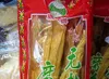 Yuba (Spar, Fuju) - Sojasticks 150g Produktbild-Vorschau 1