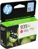 HP 935 XL Druckerpatrone magenta (C2P25AE) Náhľad obrázku produktu 51