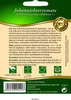 Johannisbeertomate Produktbild-Vorschau 3