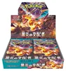 Pokemon Ruler of the Black Flame Booster Box Koreanisch Produktbild-Vorschau 2