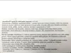 A close-up of a product label with instructions and information. Anteprima dell’immagine prodotto