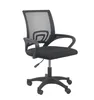 A black office chair with a mesh back and fabric seat is shown against a white background. Voir les images du produit