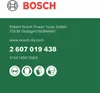 Bosch 2 607 019 438, 120 g Náhľad obrázku produktu 9