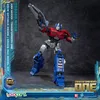 Transformers 8 AMK Series Plastic Model Kit Orion Pax 20 cm Produktbild-Vorschau 4
