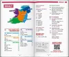 MARCO POLO Reiseführer Irland Produktbild-Vorschau 7
