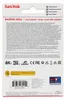 SanDisk Ultra, 32 GB, MicroSDHC, Klasse 10, UHS-I, 98 MB/s, Produktbild-Vorschau 7