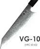 Japońska stal VG-10 Profesjonalny nóż szefa kuchni ze stali Podgląd zdjęcia produktu 12
