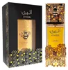 Lattafa Atheeri, Ženy, 100 ml, Nedoplnitelná lahvička, Náhled obrázku produktu 5