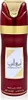 Lattafa Ameerat Al Arab Deo Spray 200 Ml Voir les images du produit 1