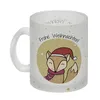 Frohe Weihnachten Glas Tasse mit süßem Fuchs Produktbild-Vorschau 2
