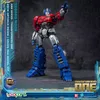 Transformers 8 AMK Series Plastic Model Kit Orion Pax 20 cm Produktbild-Vorschau 13