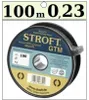 Ligne de pêche Stroft GTM 0.23mm 100m, top compétition, Voir les images du produit 1