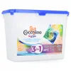 uniwersalne kapsułki do prania 3 w 1 Coccolino Care 779g 45 Podgląd zdjęcia produktu 6
